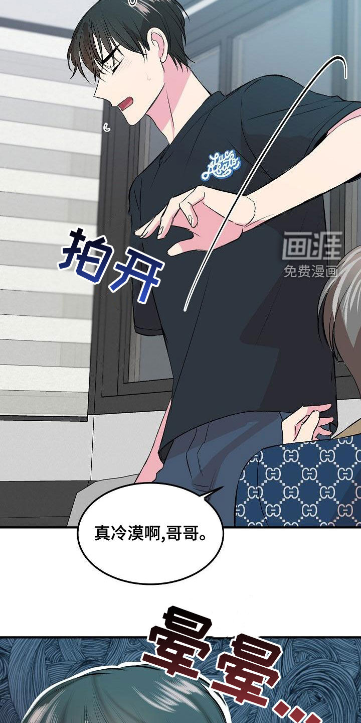 第16话19