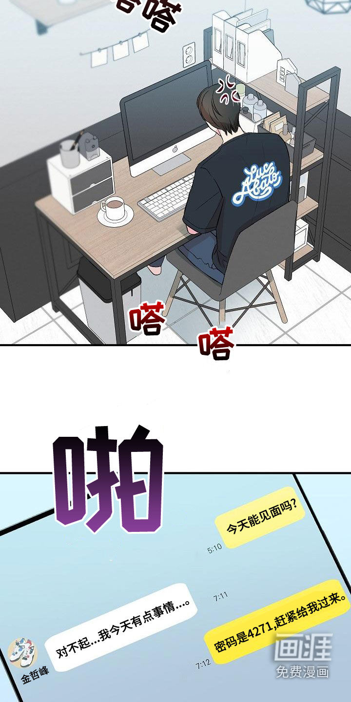 第16话2