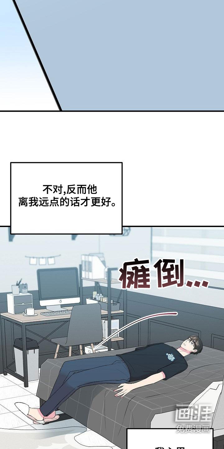 第16话3