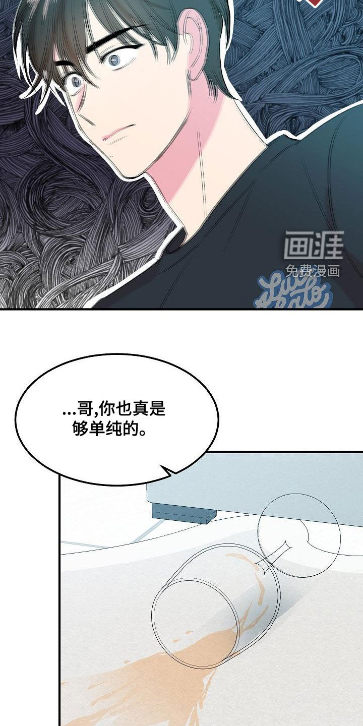 第16话20