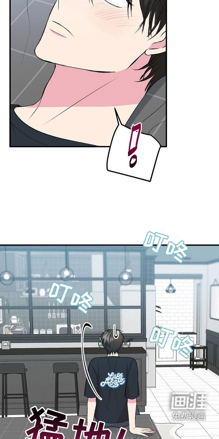 第16话5