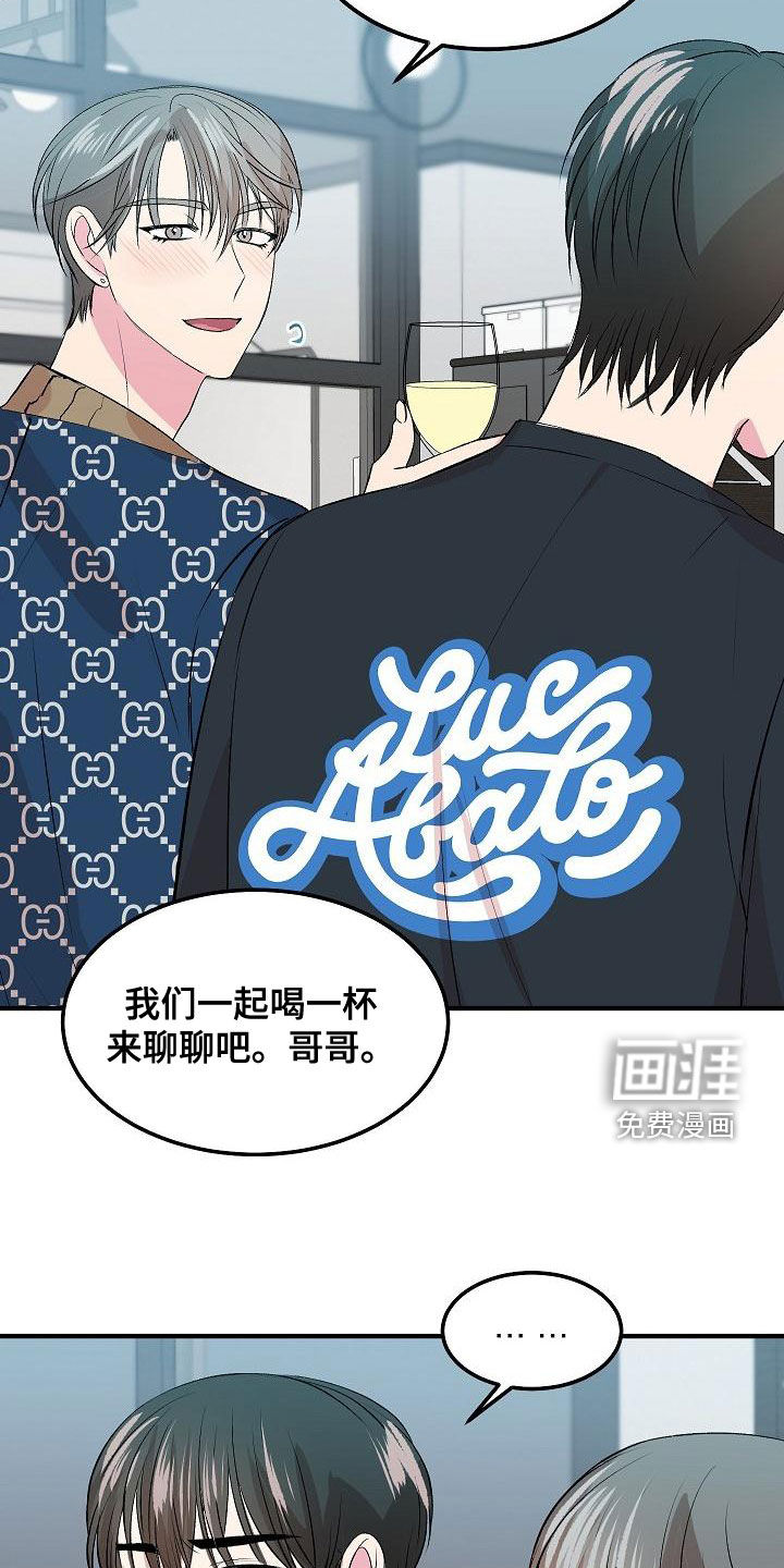 第16话15