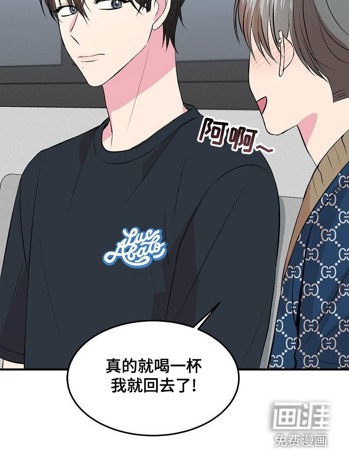 第16话16