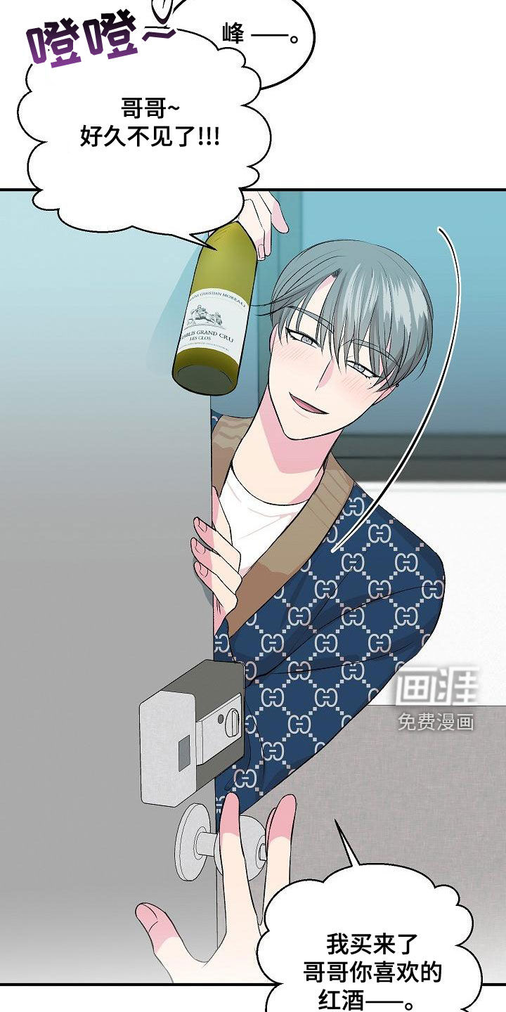 第16话9