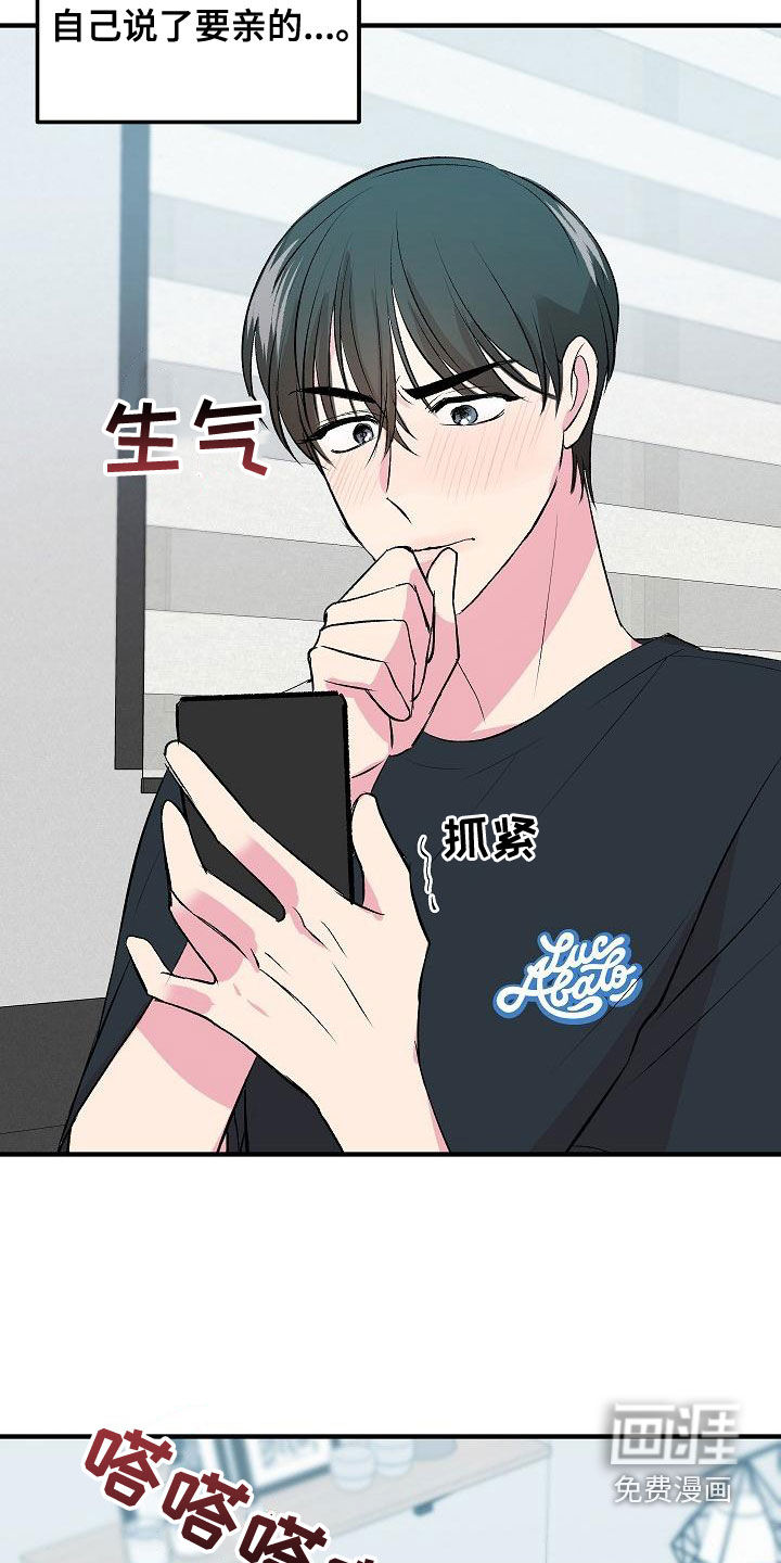 第16话1