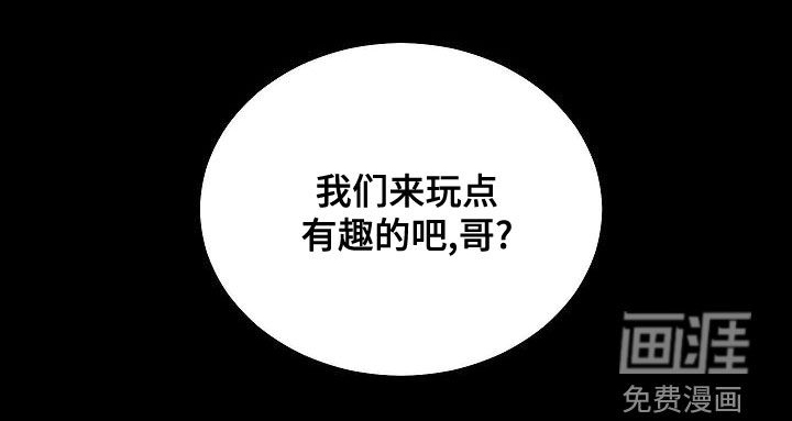第16话24