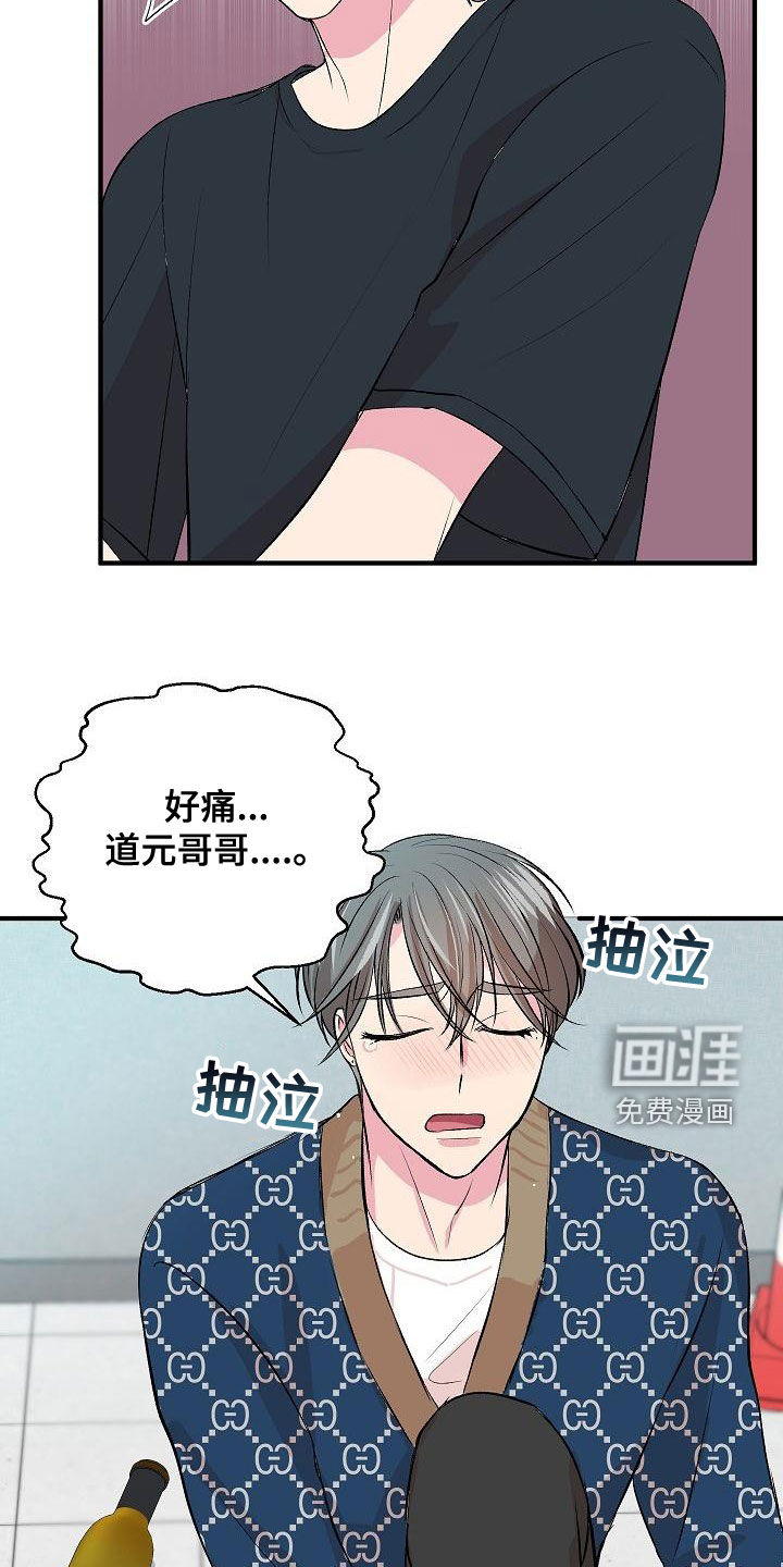 第16话12