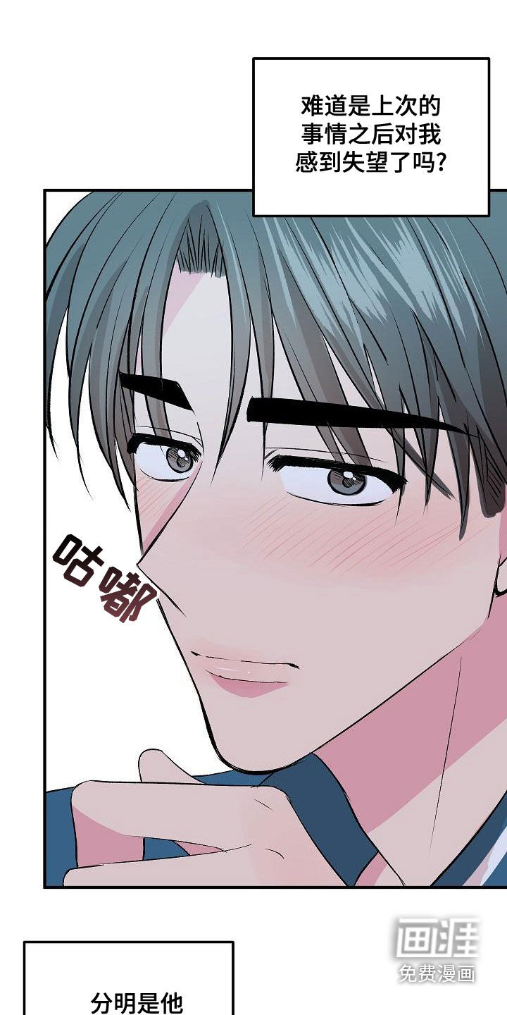 第16话0