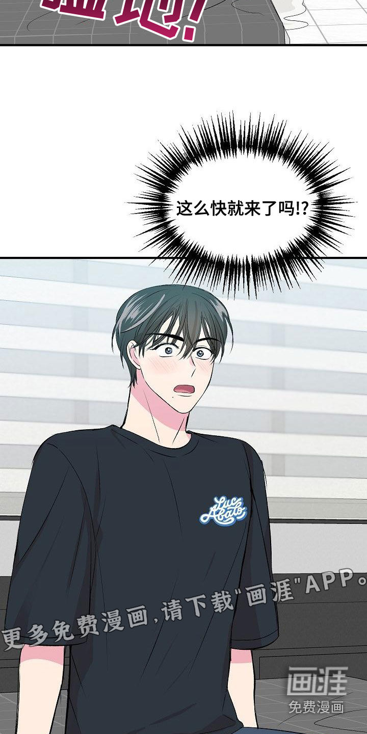 第16话6