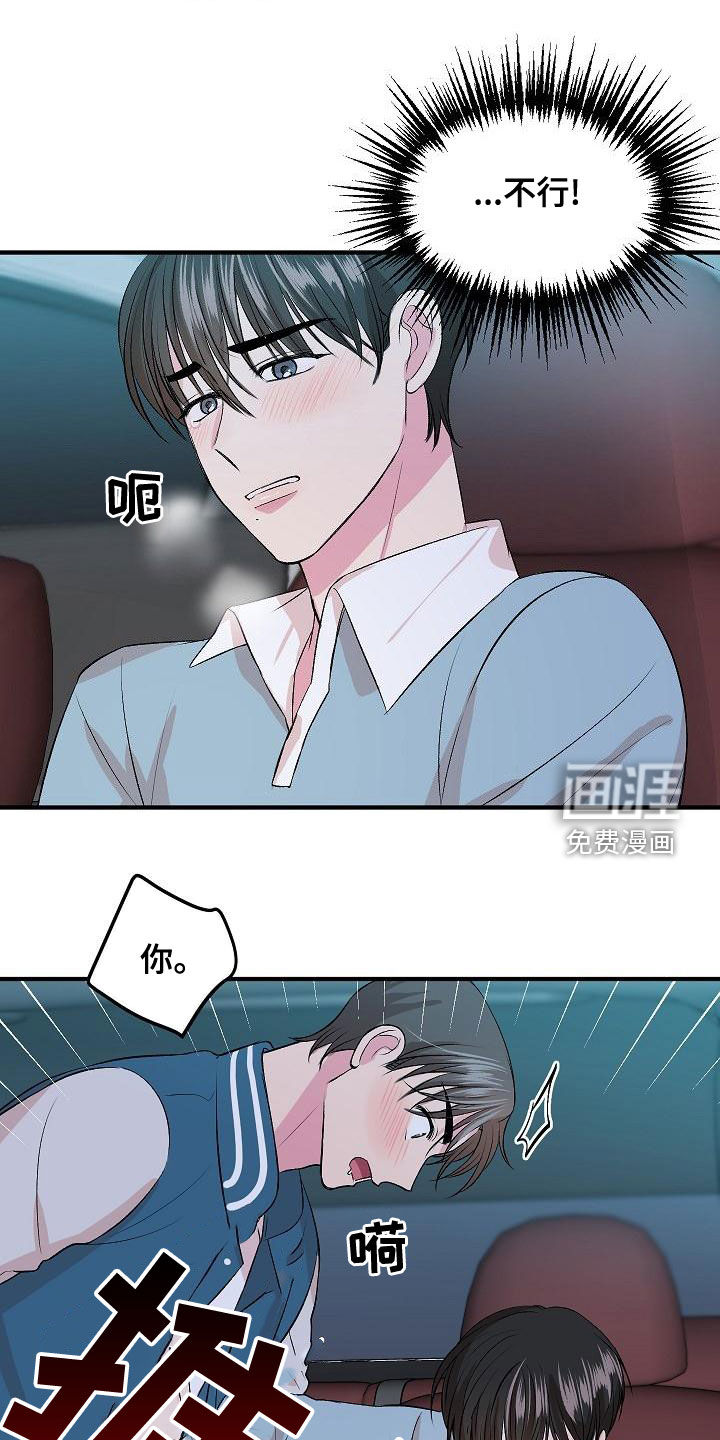 第15话0