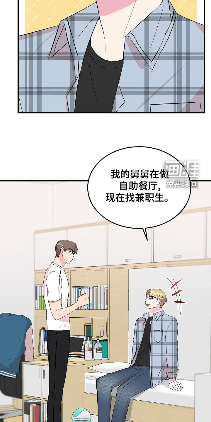 第15话21