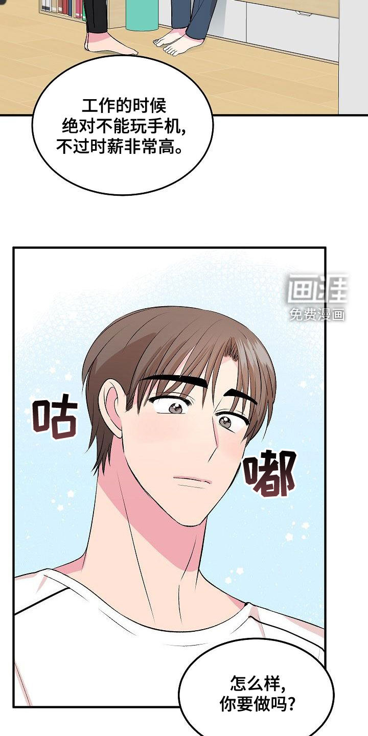 第15话22