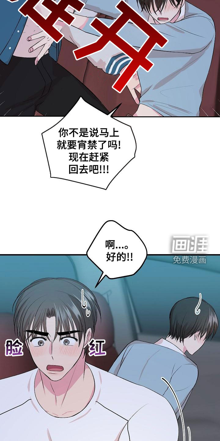 第15话1