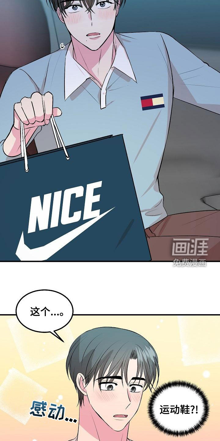 第15话5