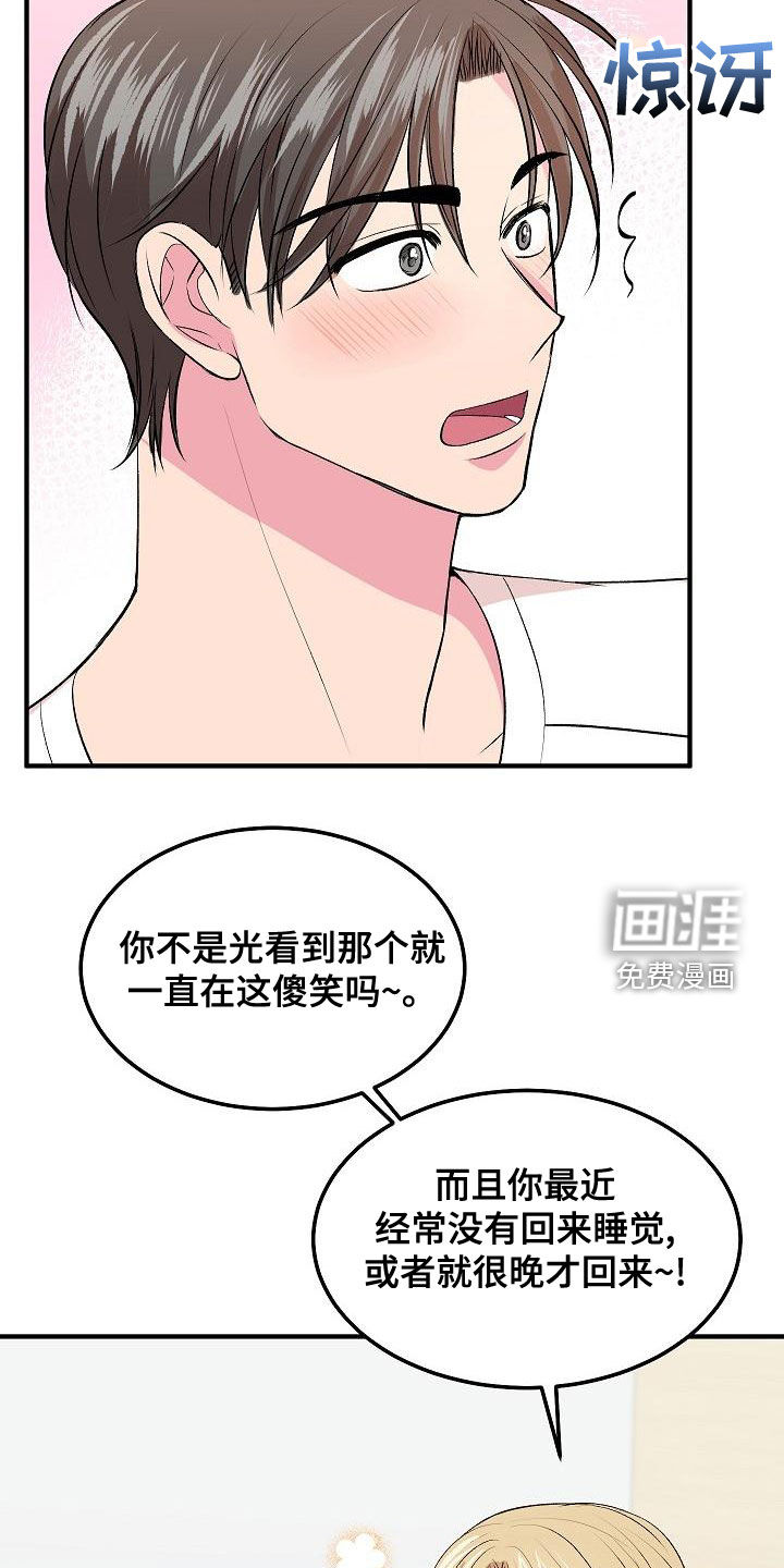 第15话14