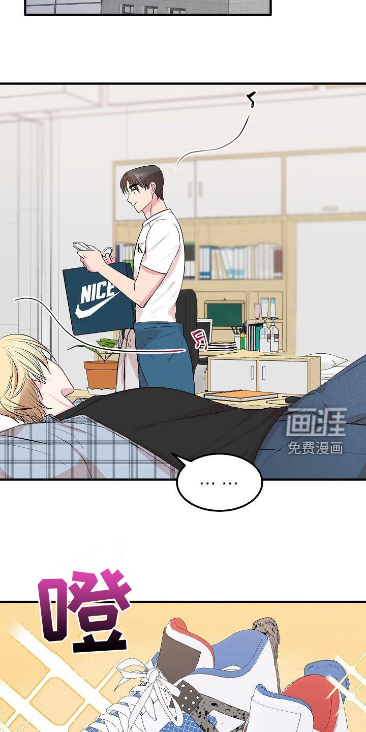 第15话9