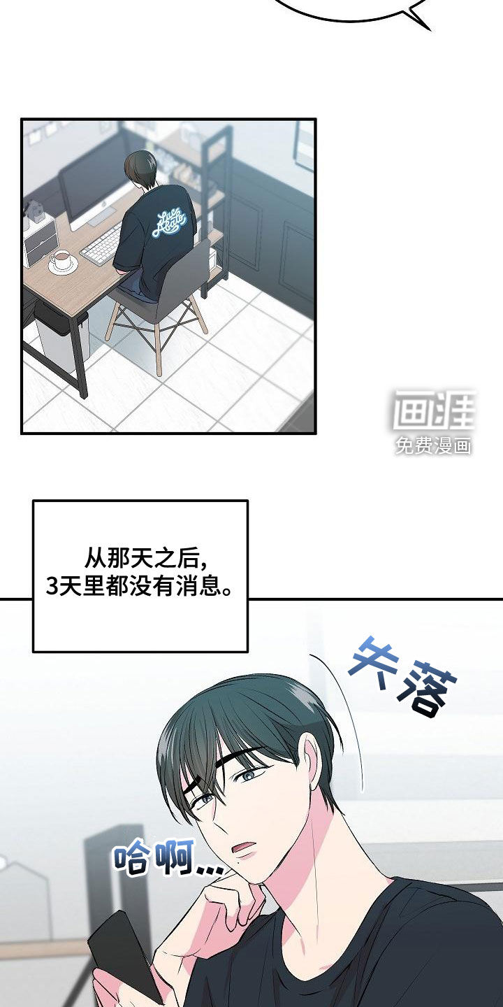 第15话23