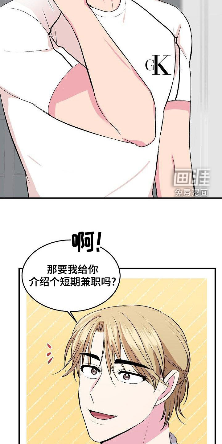 第15话20