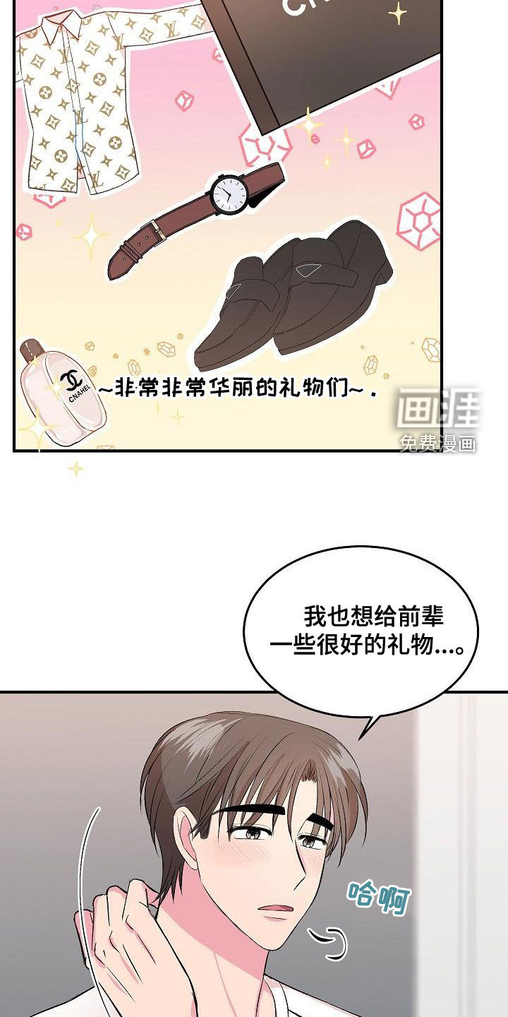第15话19
