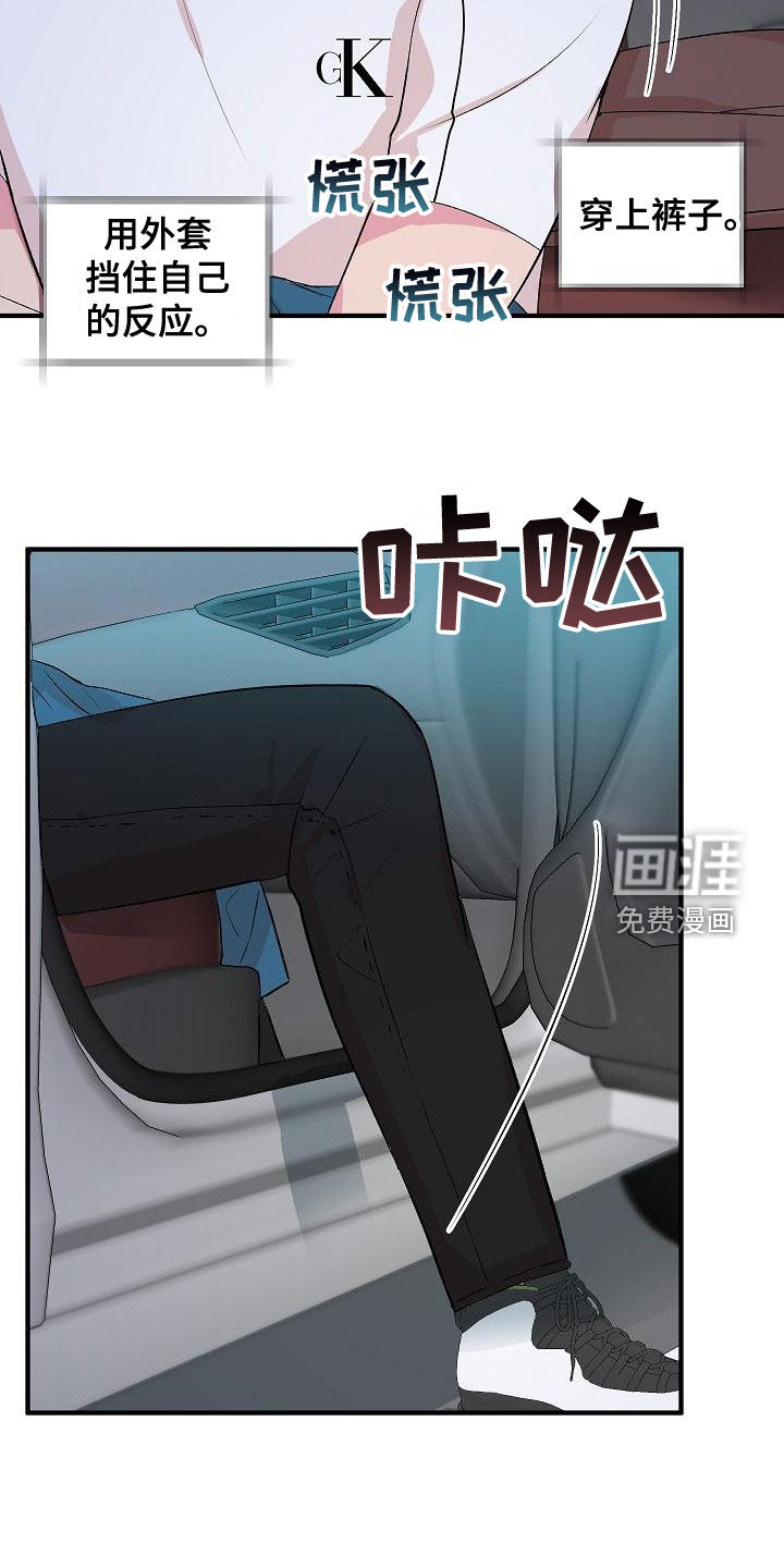 第15话2