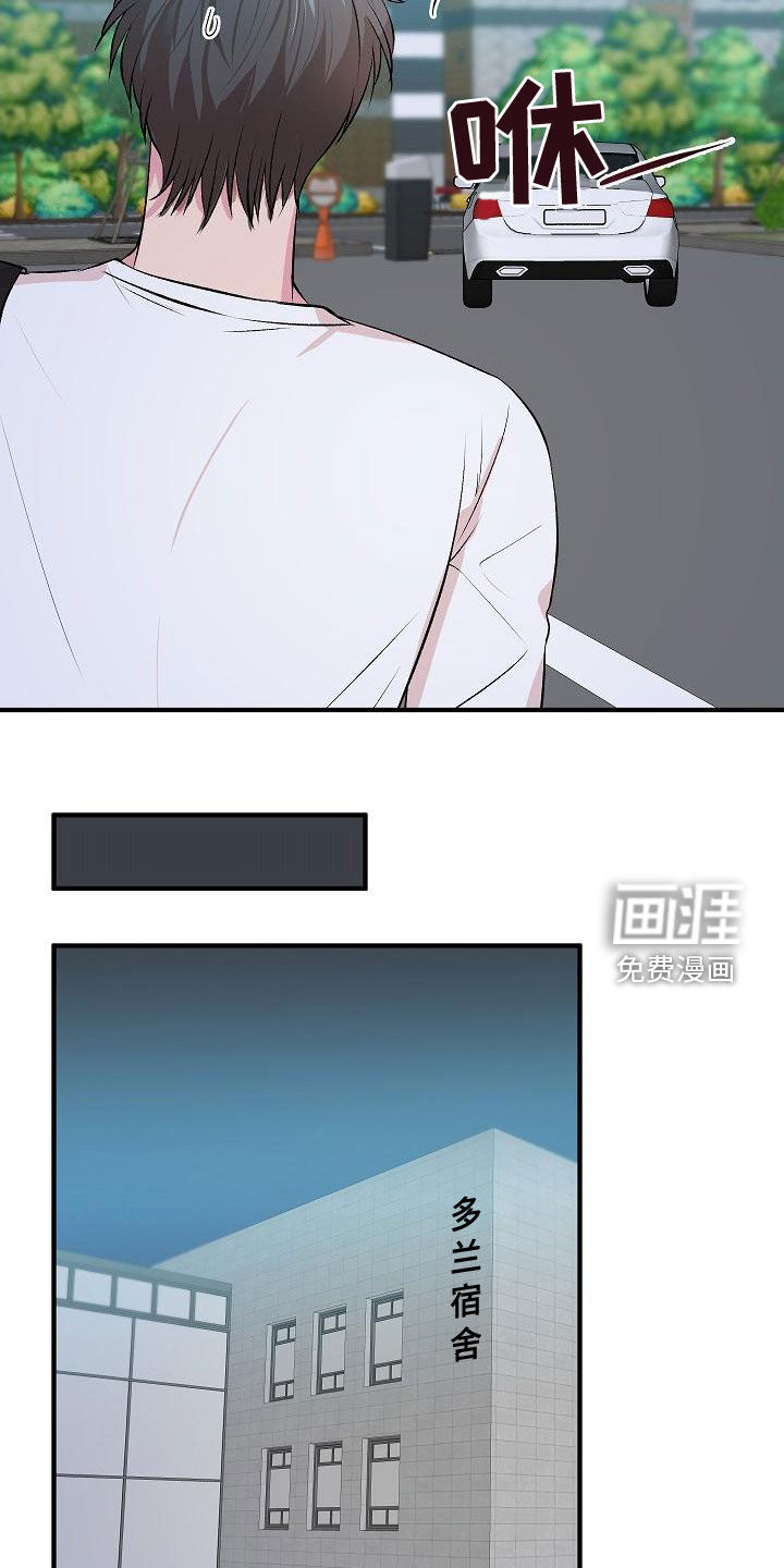 第15话8