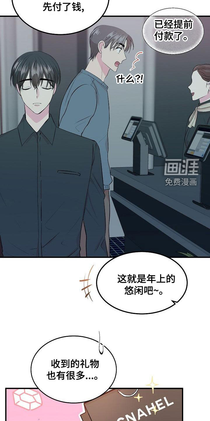 第15话18