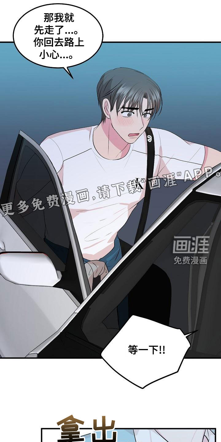 第15话3
