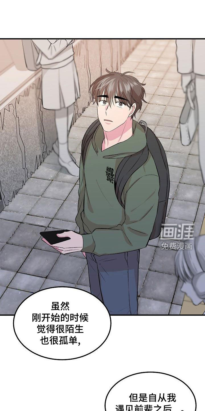 第14话0