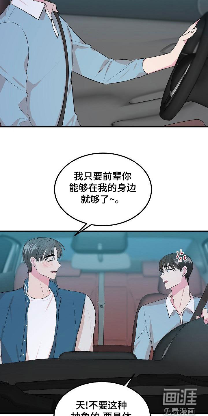 第14话7