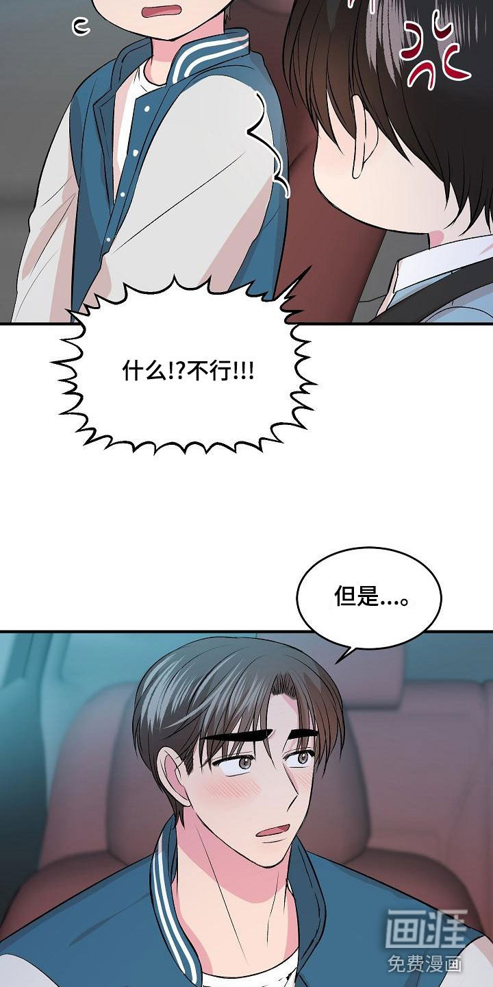 第14话9