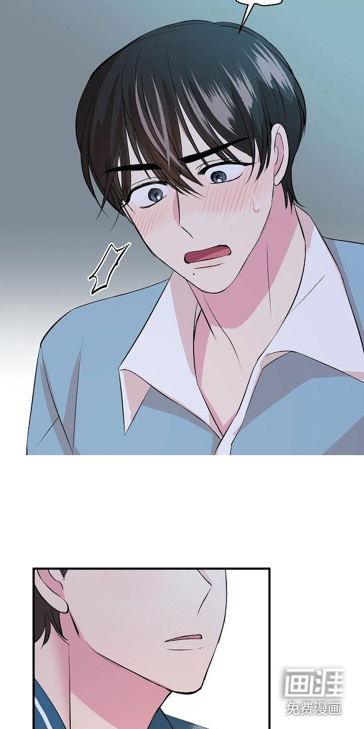 第14话13
