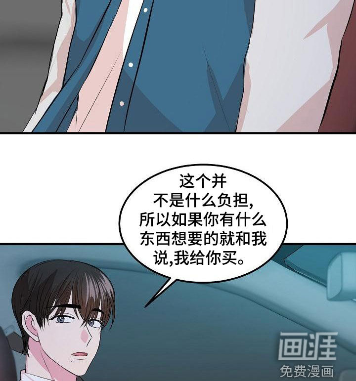 第14话6