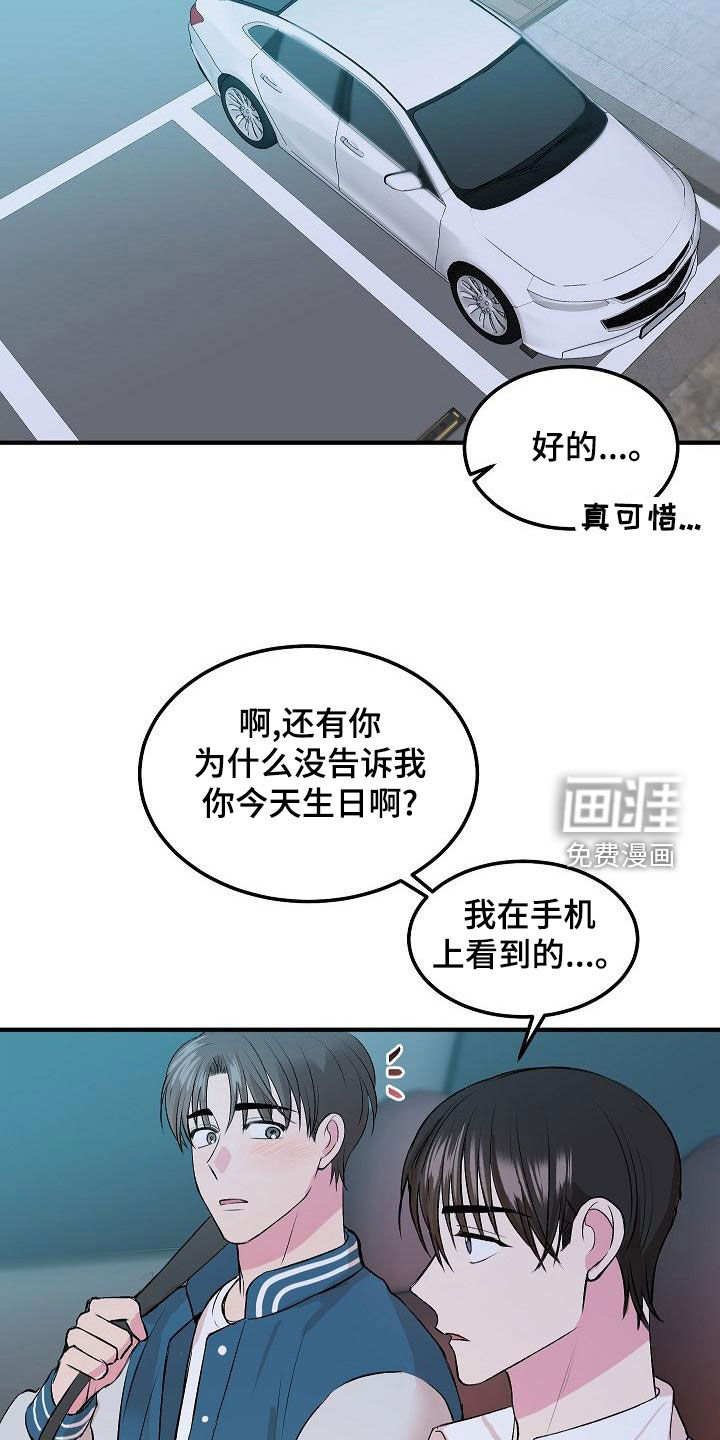 第14话4