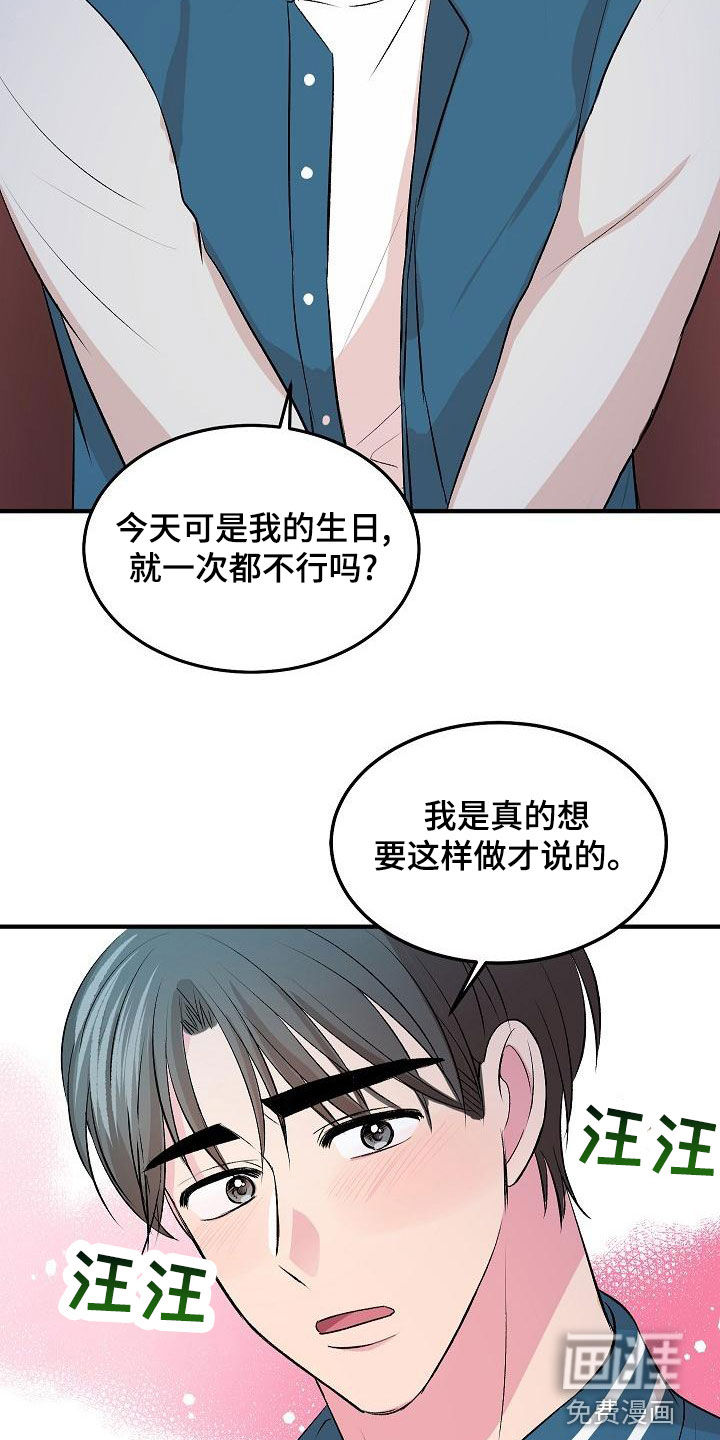 第14话10