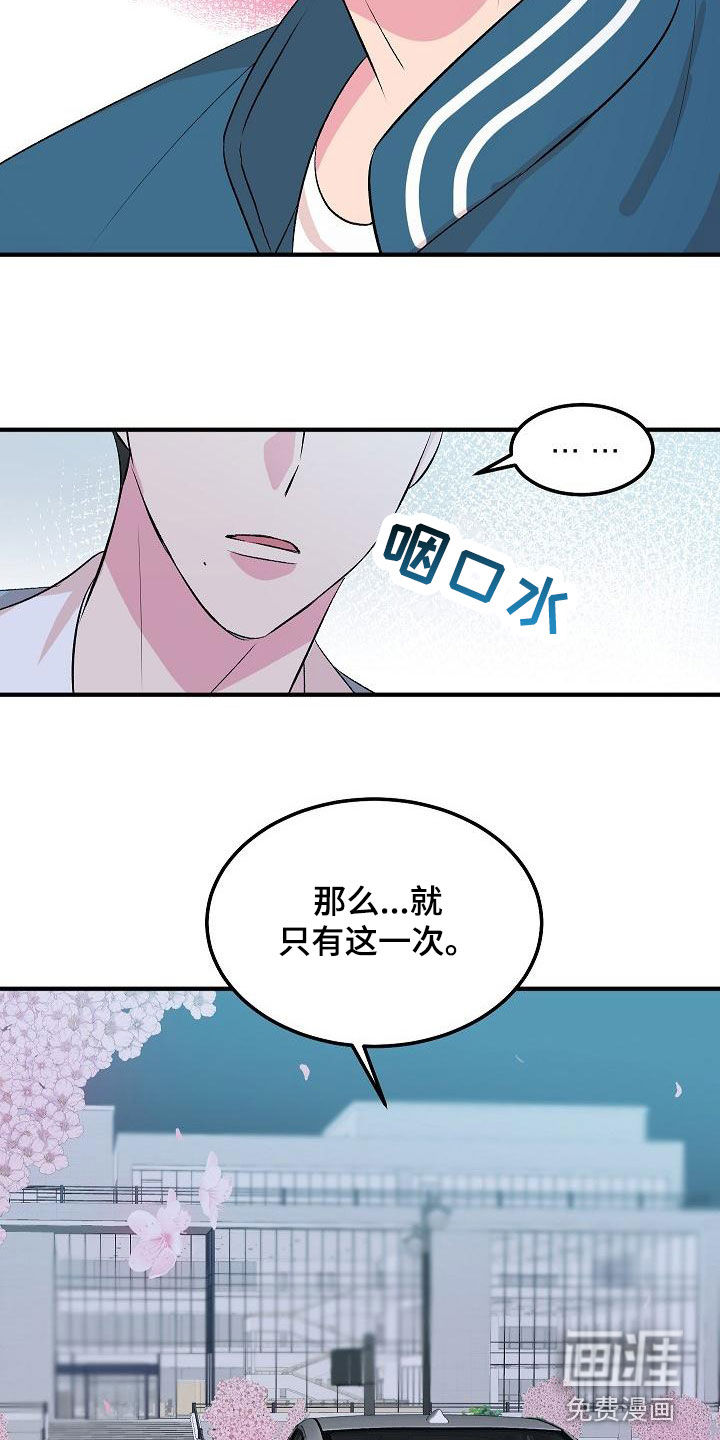 第14话11