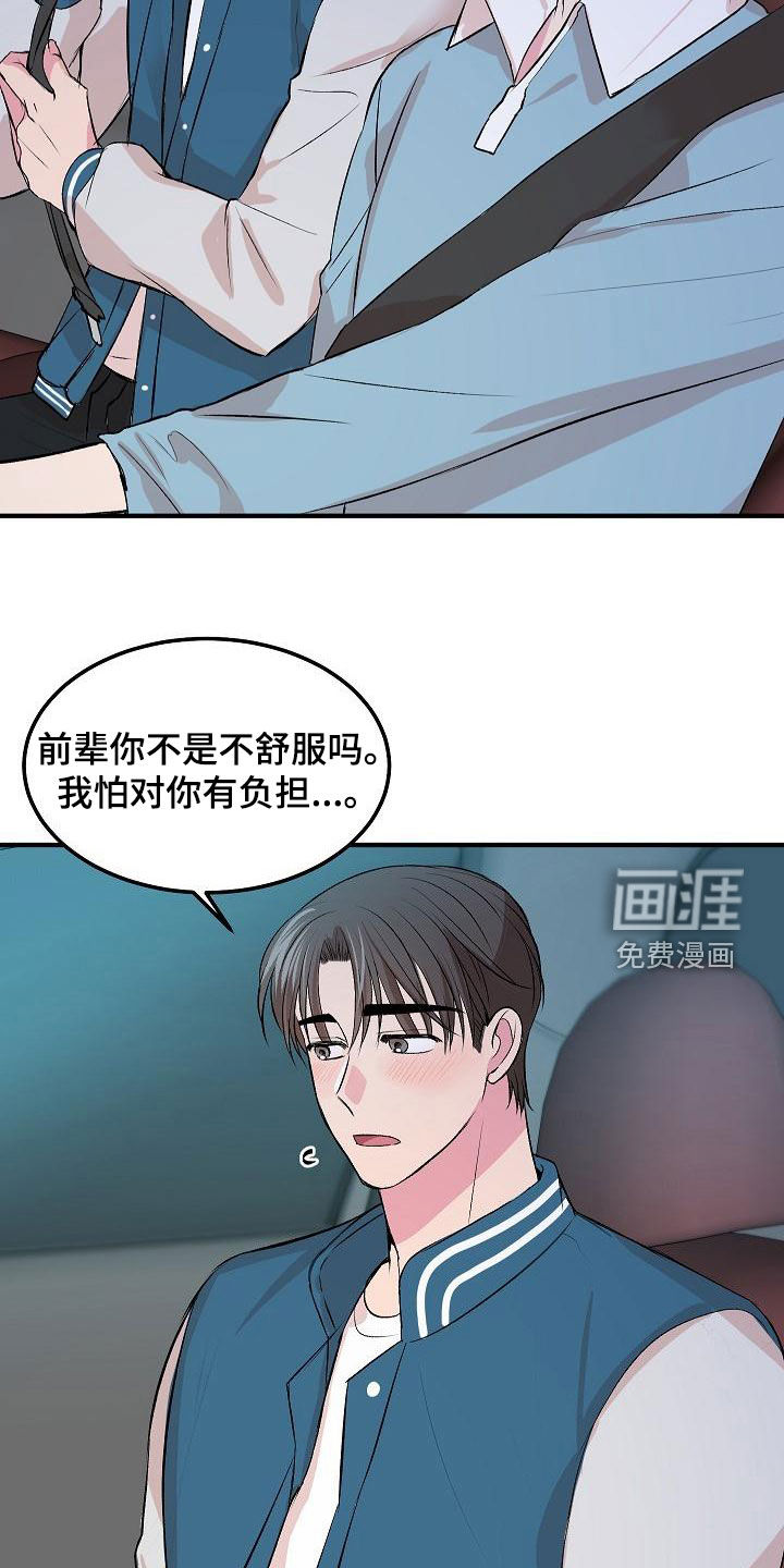 第14话5
