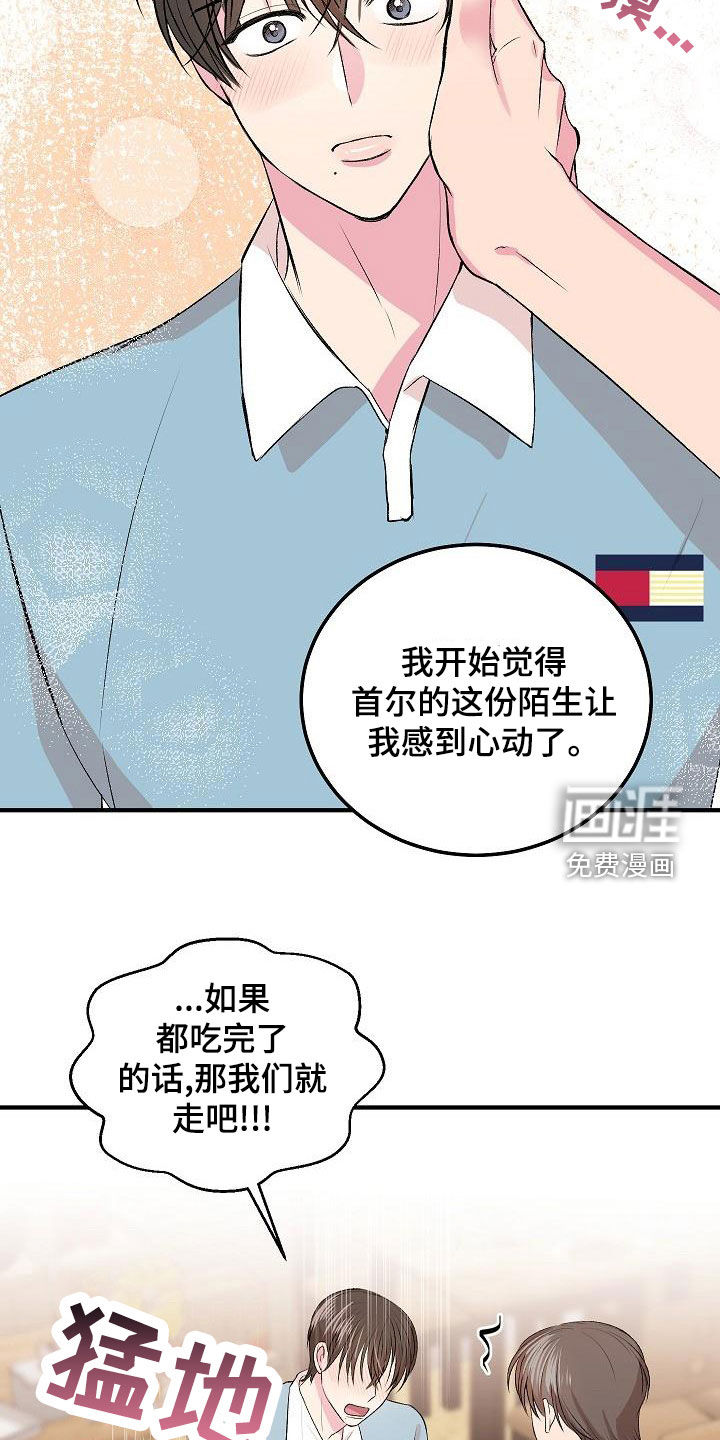 第14话2