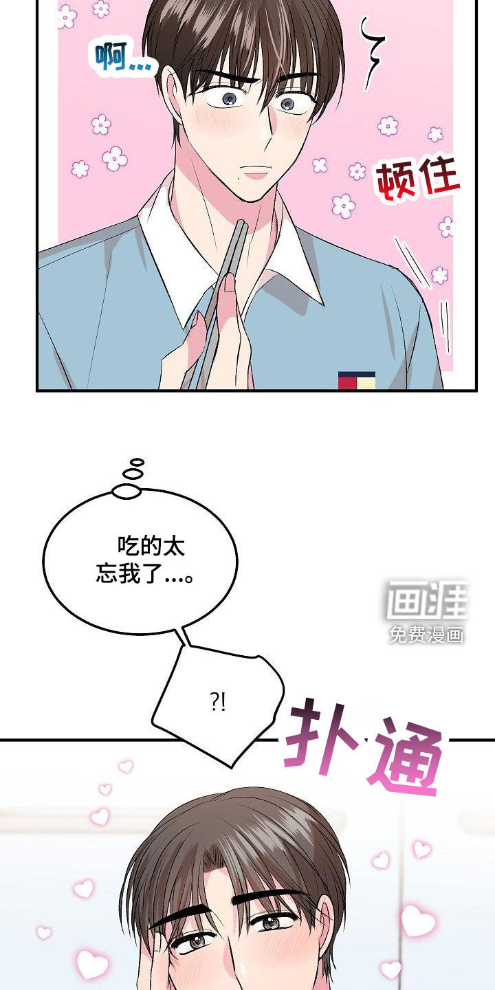 第13话16