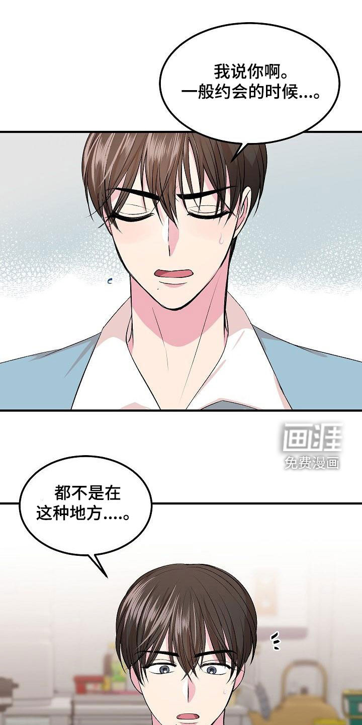 第13话9