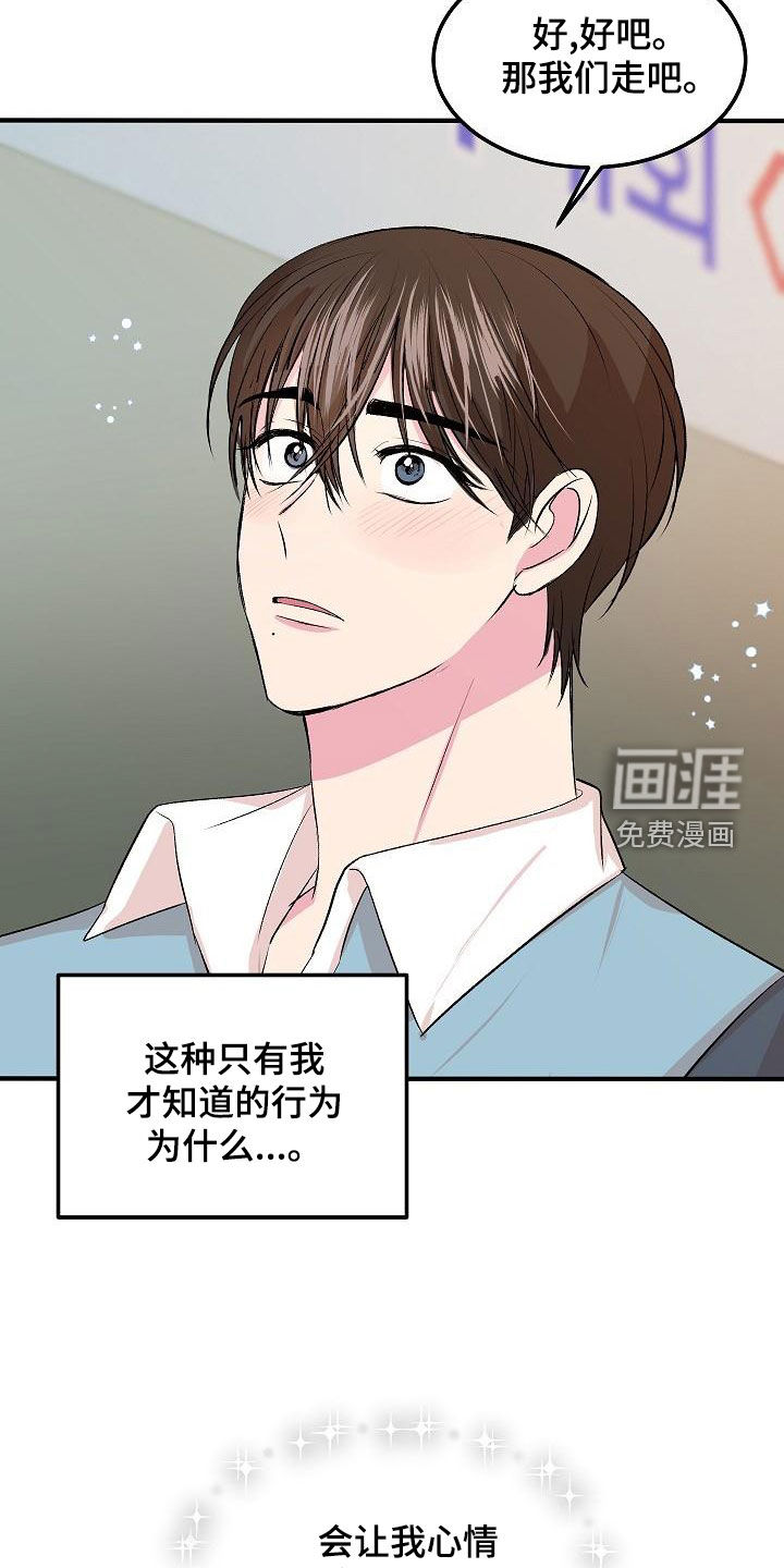 第13话5