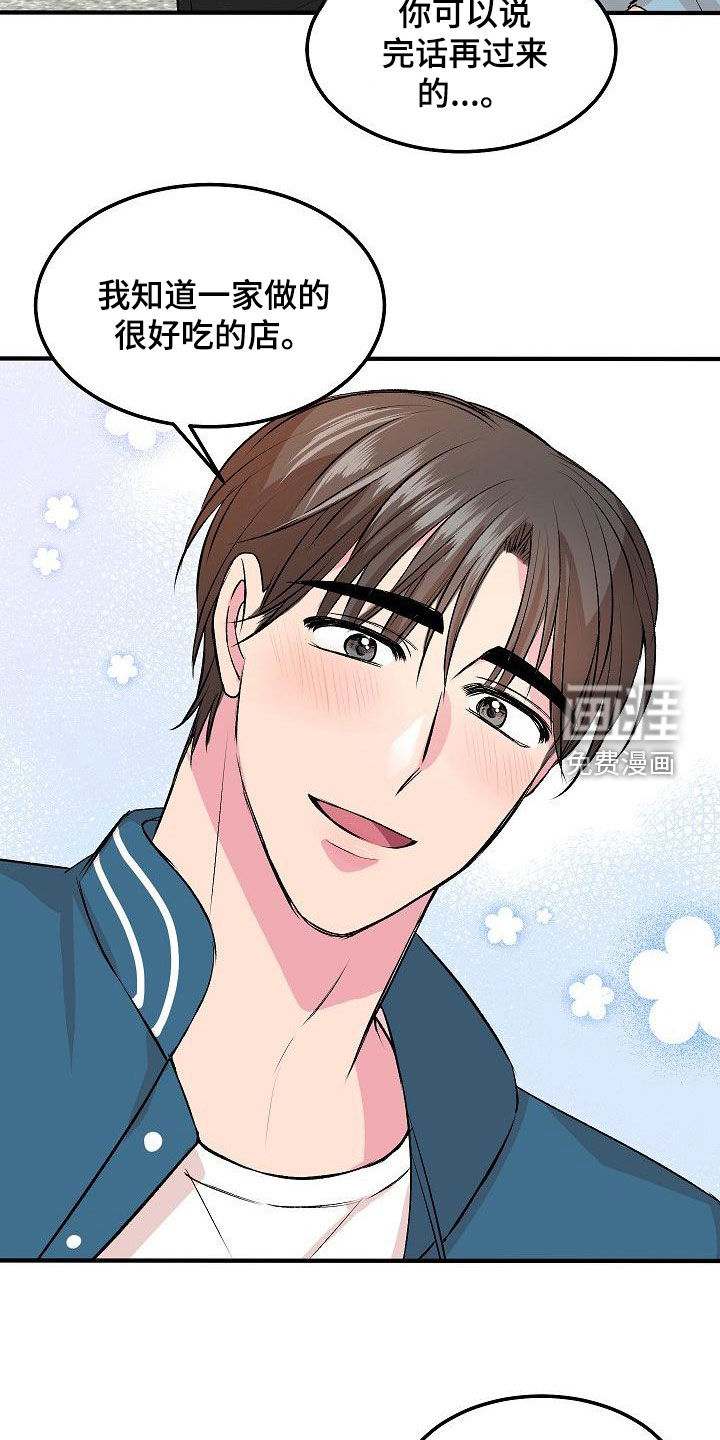 第13话4