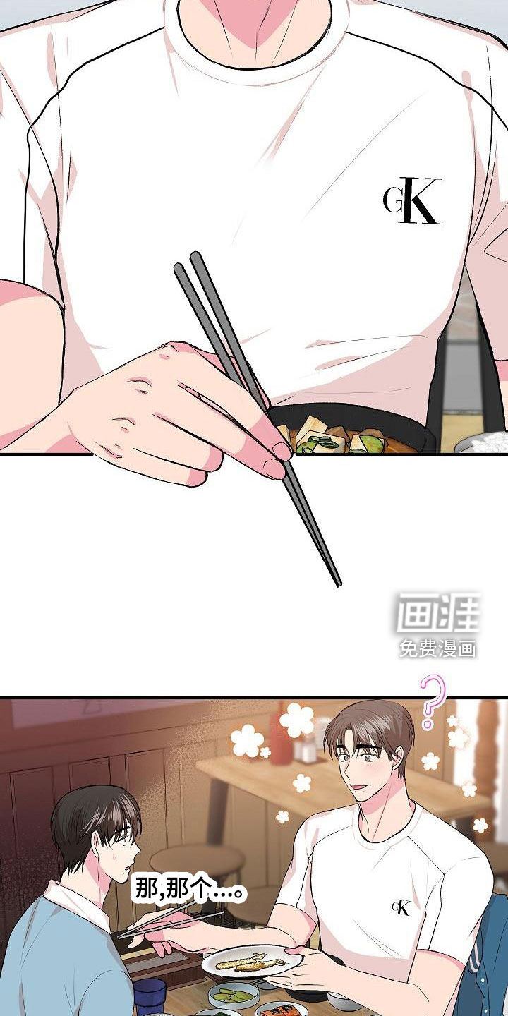 第13话11