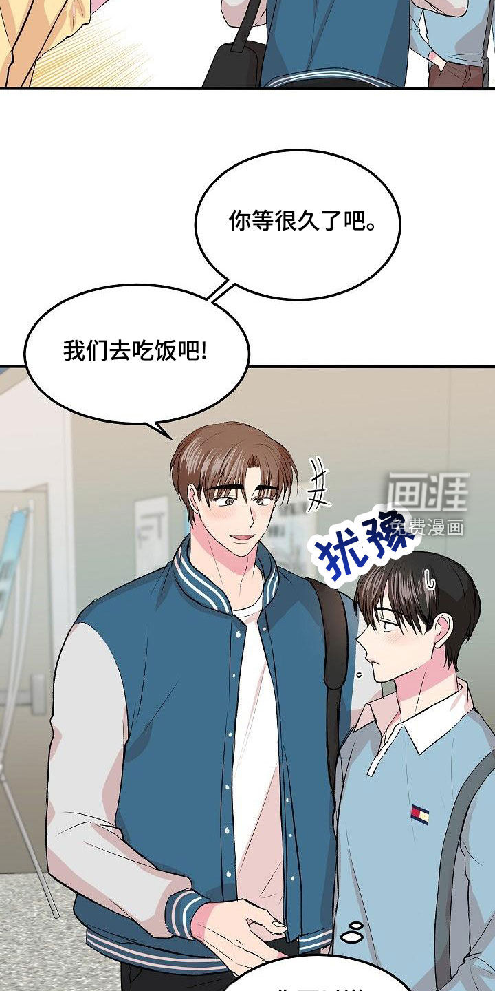 第13话3
