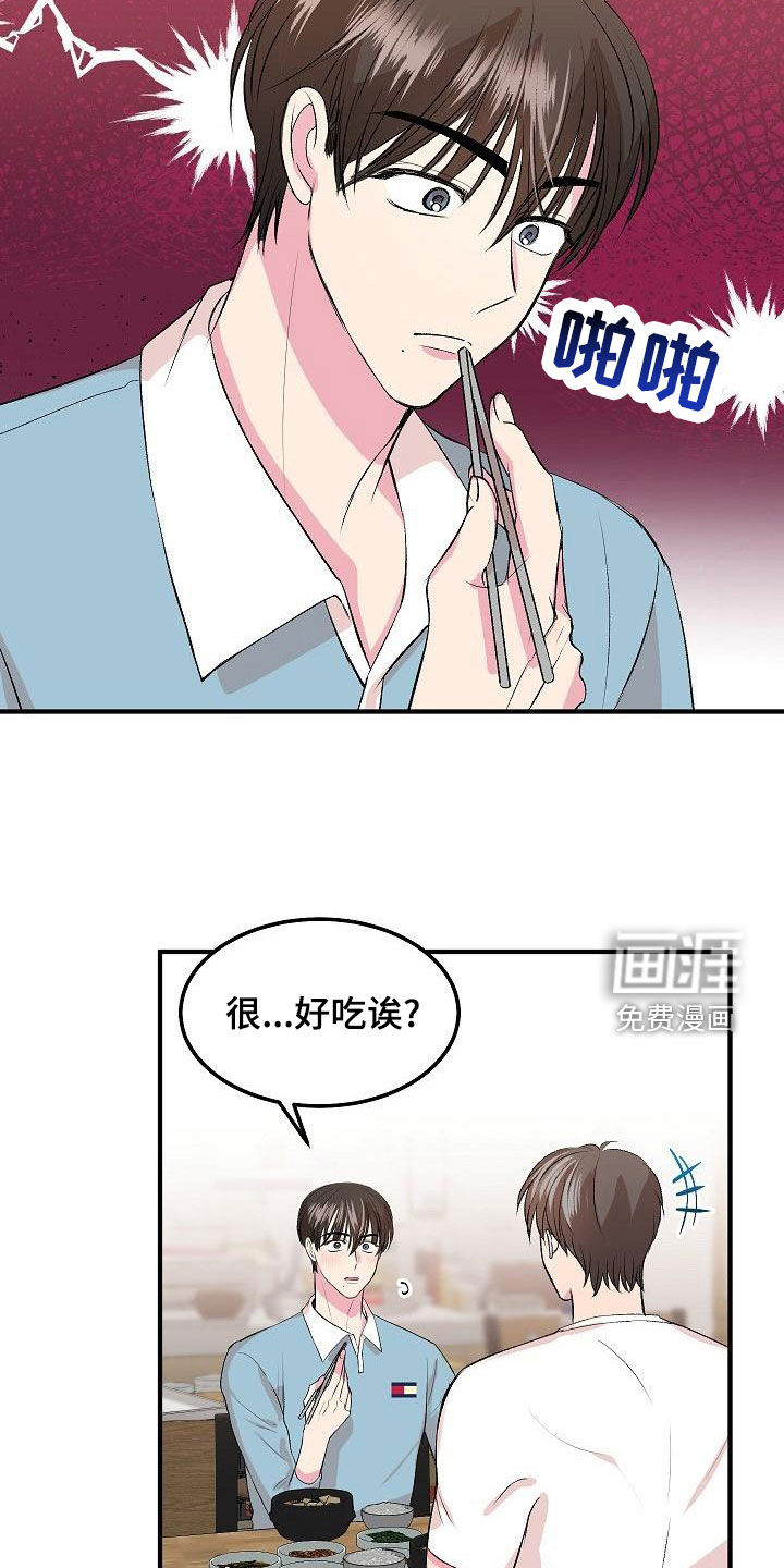 第13话13