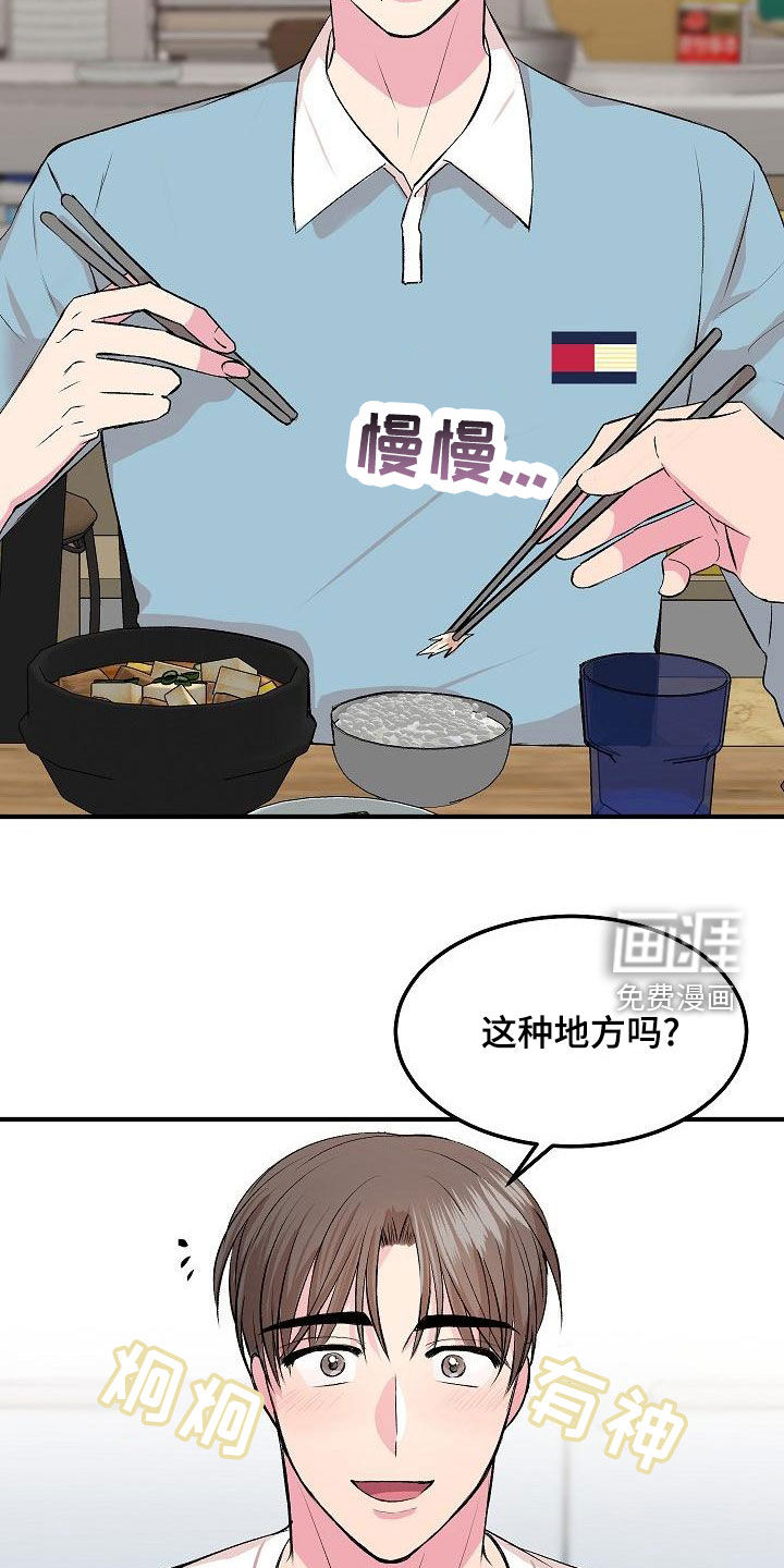 第13话10