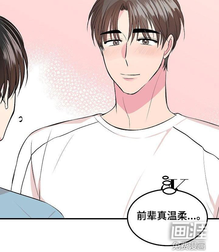 第13话21