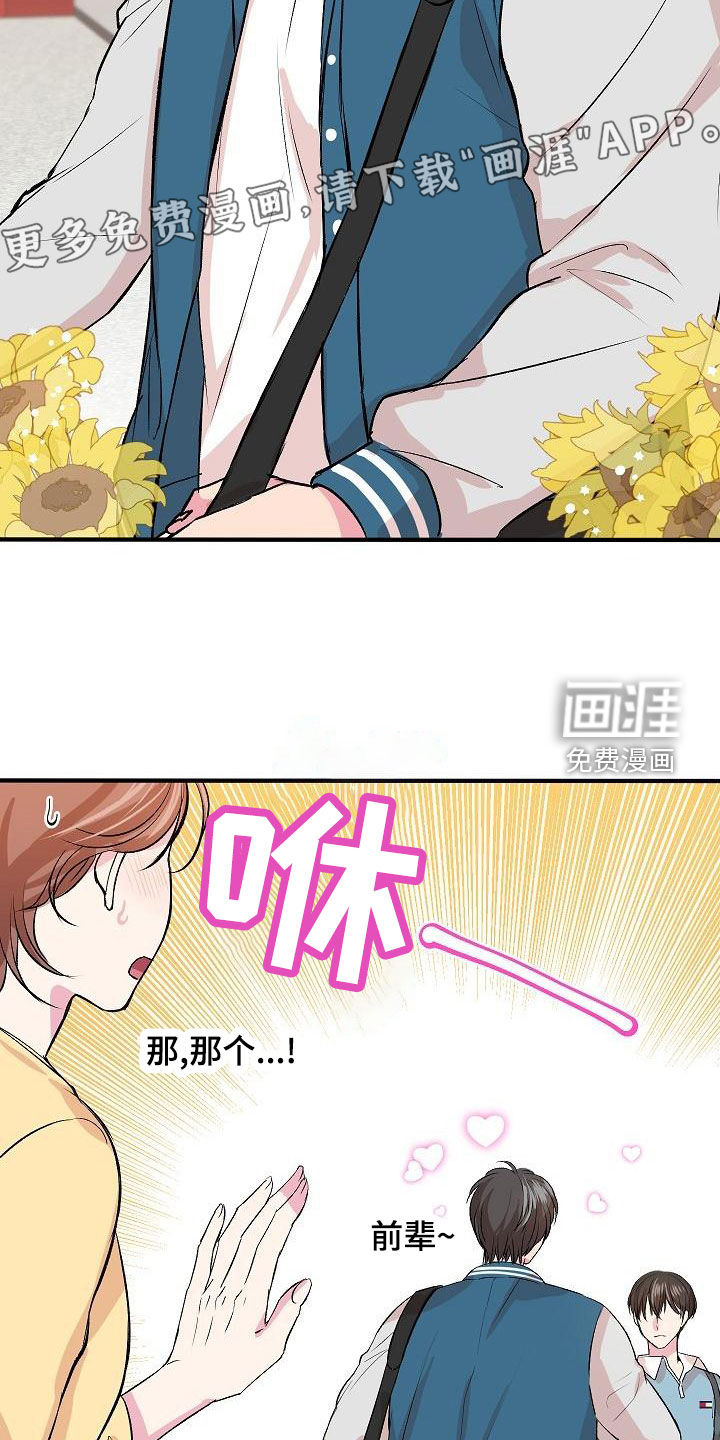 第13话2