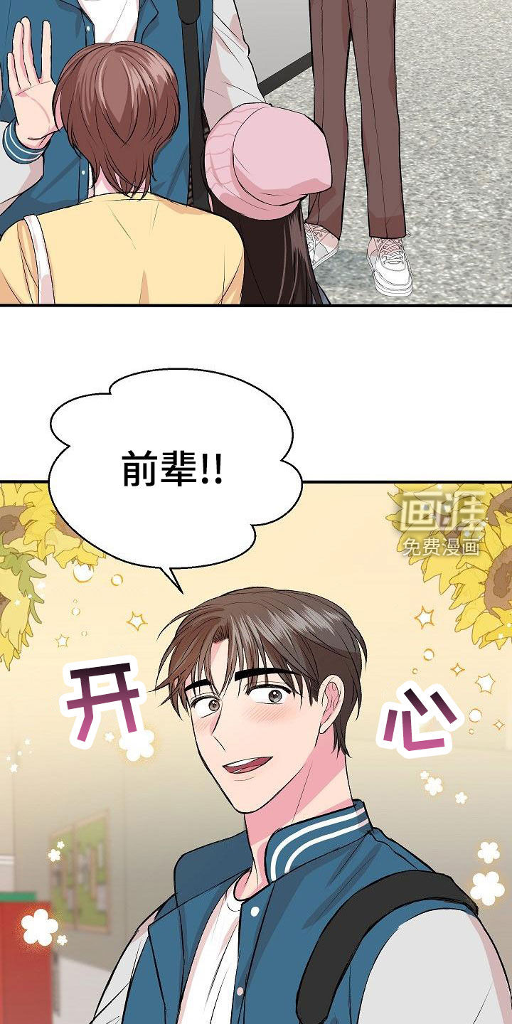 第13话1
