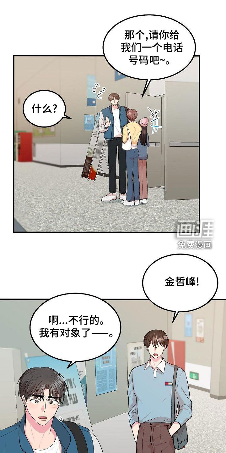 第13话0
