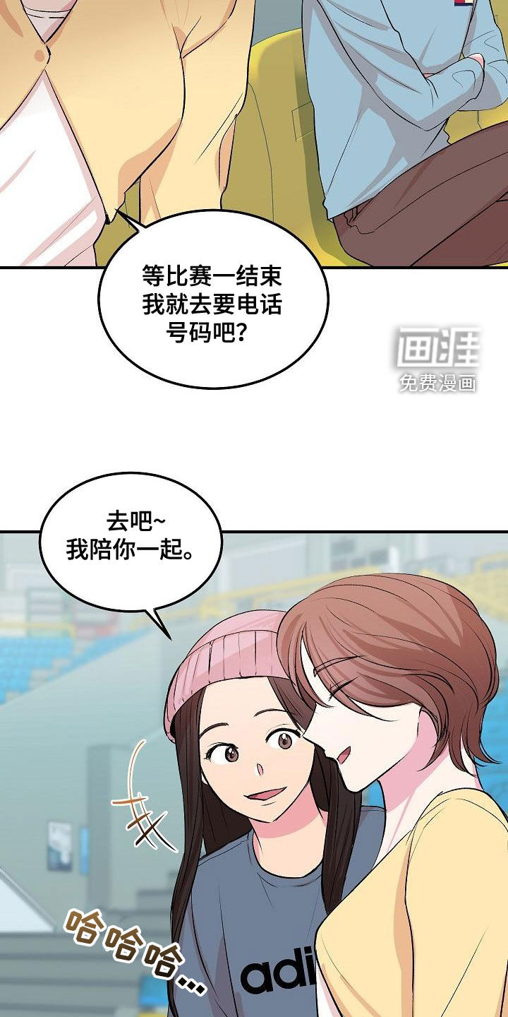 第12话15
